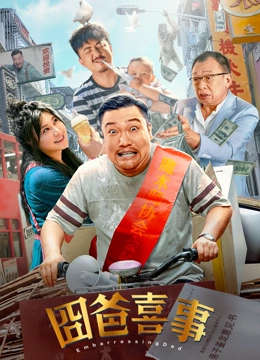 姜加玲